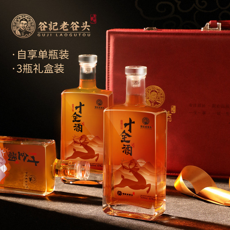 老谷头十全男士鹿尾大补酒东北人参 老谷头人参/园参及其制品