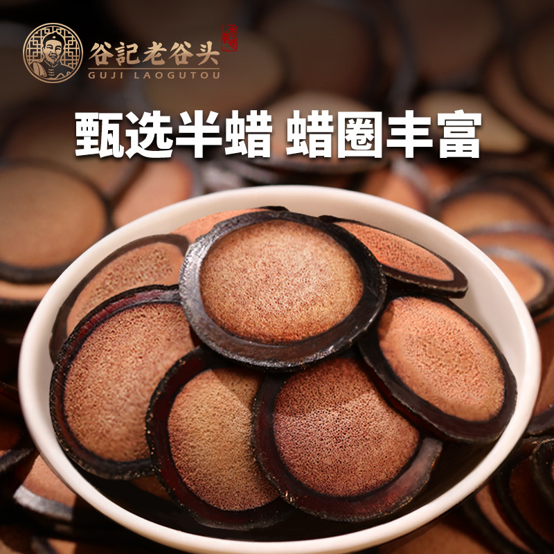 老谷头鹿茸血片鹿角含血鹿茸半蜡片 老谷头鹿茸片