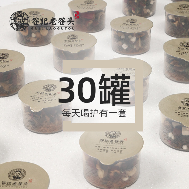双盒根叶夏枯草球可搭配蒲公英茶 老谷头养生茶