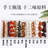 老谷头 Красная фасоль Колики Семя Райс Пориа Порхродешинхмун Красная фасоль волчья одуванчика чая ячменя ячменя