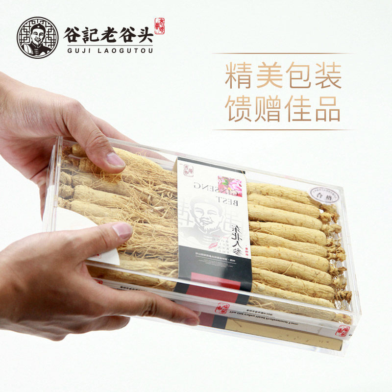 老谷头吉林长白山礼盒装生晒参 老谷头人参/园参及其制品