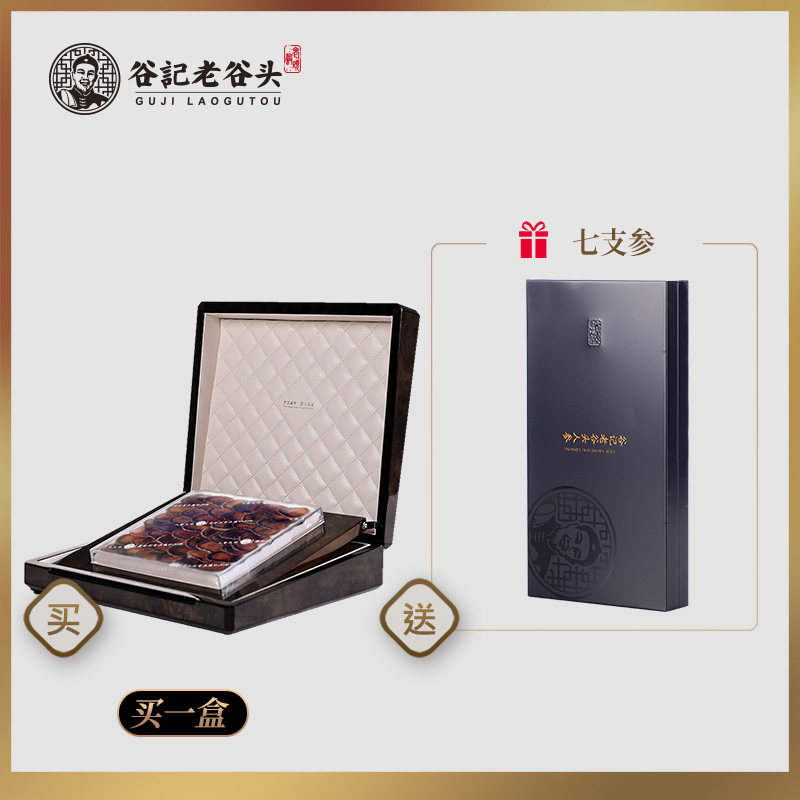 老谷头东北吉林长白山特产鹿角鹿茸 老谷头鹿茸片