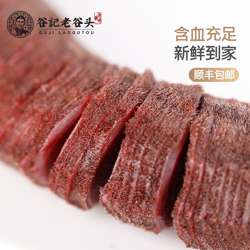老谷头马鹿整枝段新鲜血片连刀鹿茸 老谷头鹿茸枝