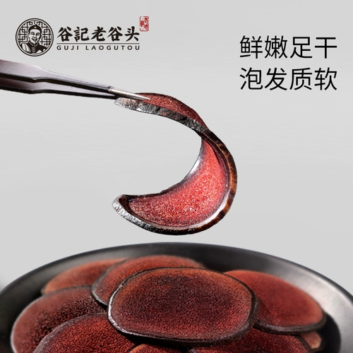 Северо -восточный рога и рога на северо -востоке Чанбай вырезал ломтики эритроциты красной кровь.