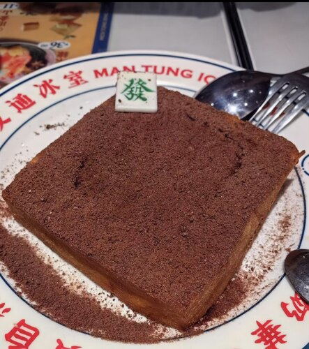暴富漏奶华 全发财麻将牌 薄款富字巧克力插片56枚 暴富 - 图2