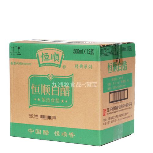 恒顺白醋500ml*12瓶 酿造食醋 泡脚 洗脸白醋 整箱白醋包邮 - 图2