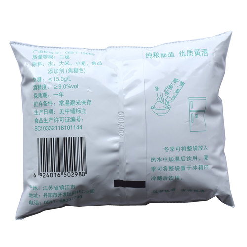 旦阳牌黄酒料酒丹阳特产清爽型袋装黄酒350ml烧菜料酒拍10袋包邮 - 图0