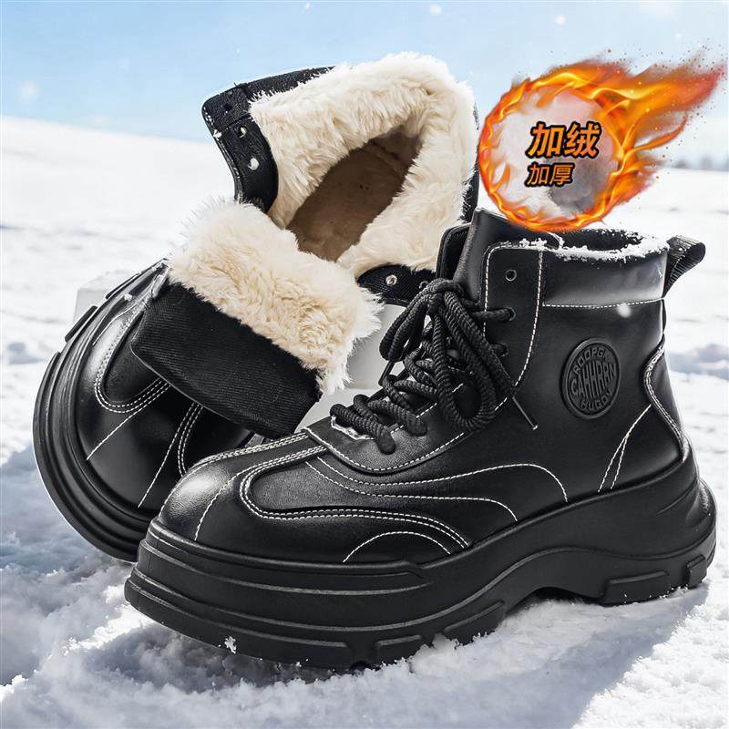 雪地靴男鞋冬季户外加绒保暖防寒棉鞋2025新款男士厚底防滑马丁靴,淘宝优惠券,粉丝福利购,淘宝优惠卷