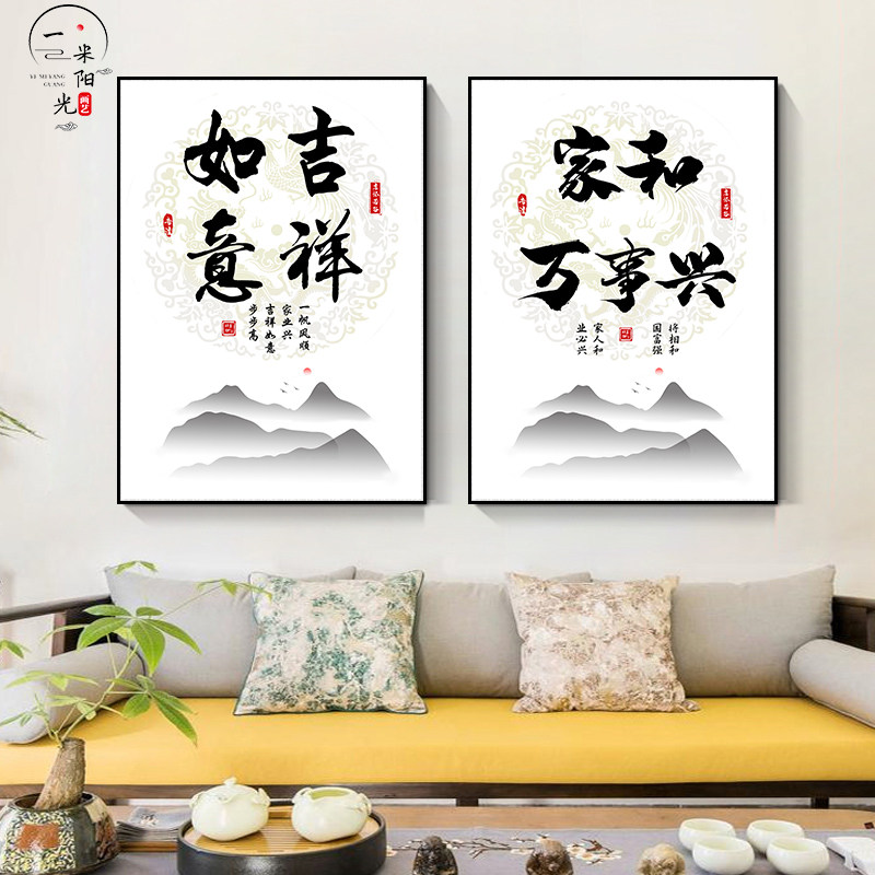 静心自律舍得轻奢竖版定制书法字画客厅办公室励志挂画茶室装饰画_虎窝淘