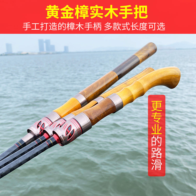 渔之刃路亚滑漂竿路滑竿大导环直柄富士A环黄金樟手把L快调新朱雀_虎窝淘