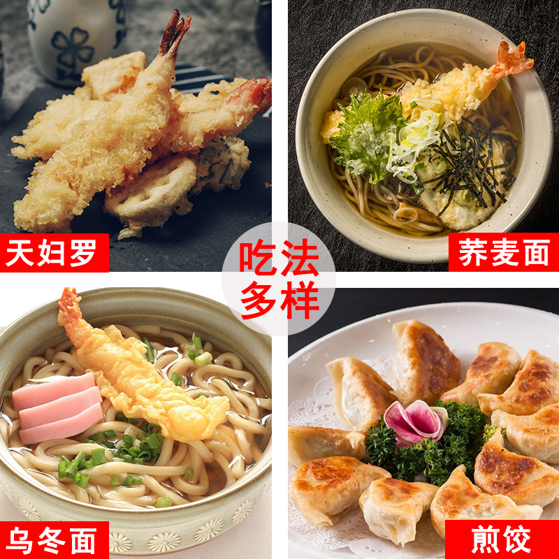 日本进口铃食品天妇罗调味汁190g日式炸虾蘸料天妇罗蘸酱天丼调味