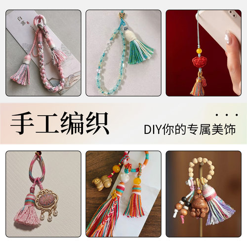 涛星空段染流苏挂件金刚结挂绳挂坠diy包包挂饰钥匙扣配件半成品 - 图0