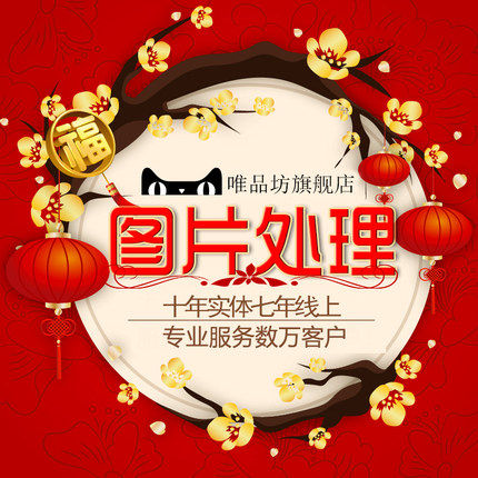 图3