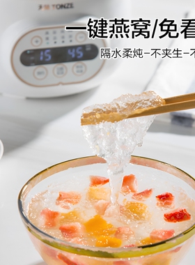 天际玻璃隔水燕窝炖盅银耳盅