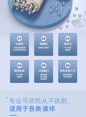 函得仕电动头皮上药器梳子红光护发震动按摩生发液导入梳上药器