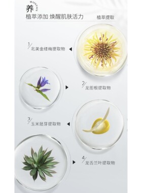 sudoku黑磁净肤清洁控油水润冻膜深层清洁面膜100g