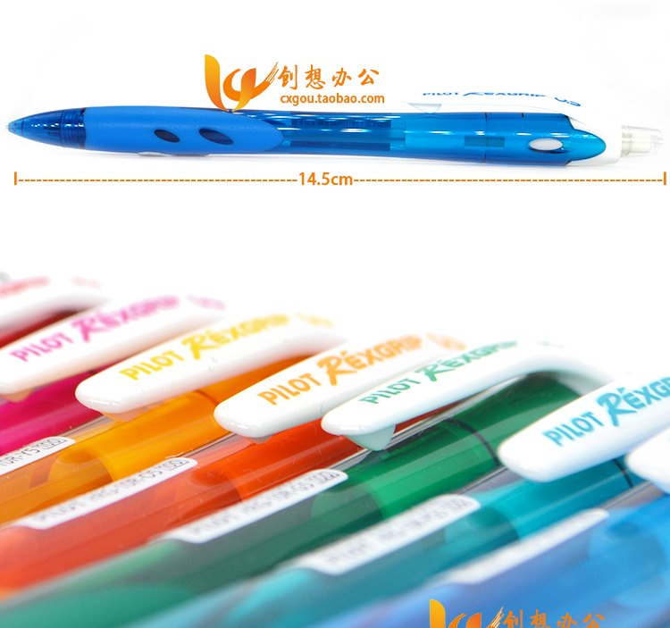 日本百乐REX GRIP乐彩杆 HRG-10R 自动铅笔 活动铅笔0.5 0.3 16色 - 图3