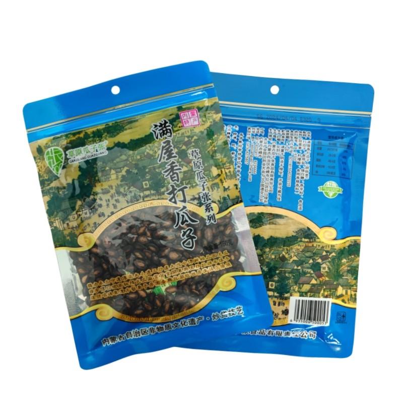 草原瓜子张满屋香小粒打瓜子内蒙古赤峰特产炒货大中小袋零食,淘宝优惠券,粉丝福利购,淘宝优惠卷