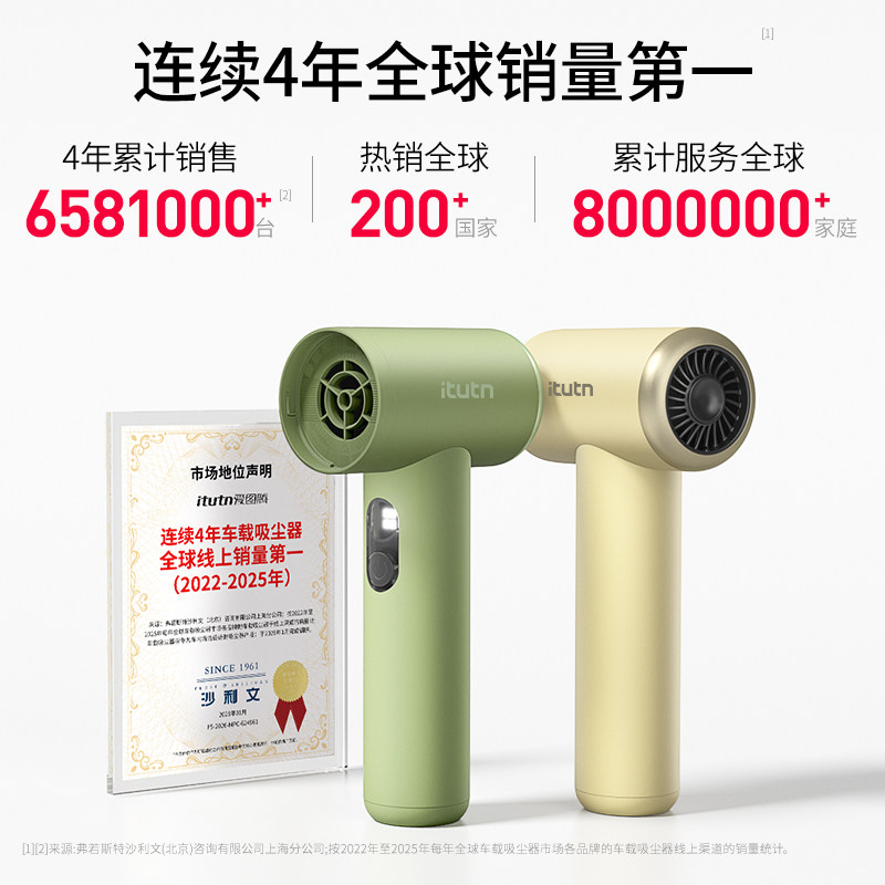 爱图腾车载吸尘器车用大吸力汽车内高强力吸吹一体小型手持大功率