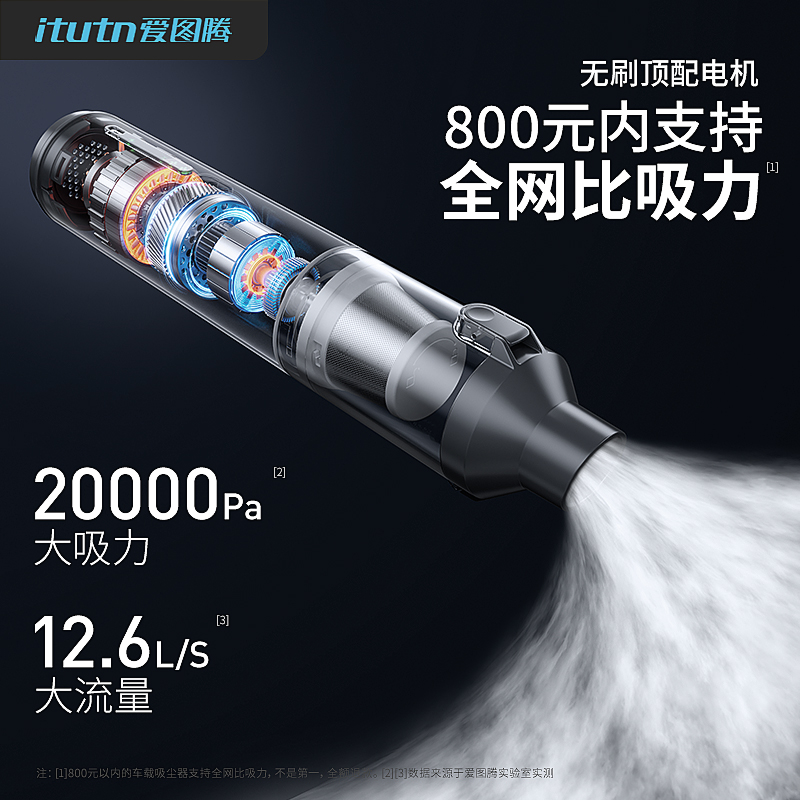 爱图腾桌面吸尘器无线迷你家用超强吸力吸吹一体灰尘碎屑清理神器
