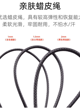 保蒂萝蜡绳毛衣链男女横穿天珠