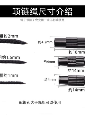 曼波绳手工编织带项链绳子吊坠挂绳男女款黄金坠子黑色玉佩挂件