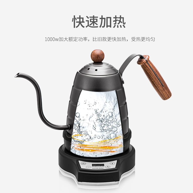 CAFEDE KONA 手冲咖啡壶 家用电子保温计时不锈钢壶 阿罗科咖啡
