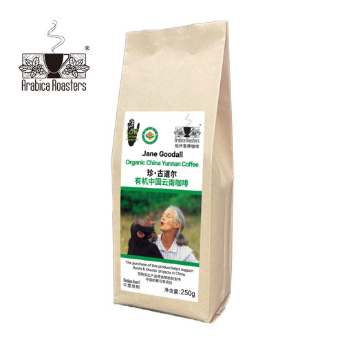 Jane Goodall Organic Yunnan Coffee 珍·古道尔有机云南咖啡 - 图2