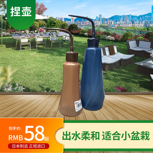 richell弯嘴挤压壶 捏壶 彩色壶 多肉浇水壶 小盆栽给水壶施肥壶 - 图0