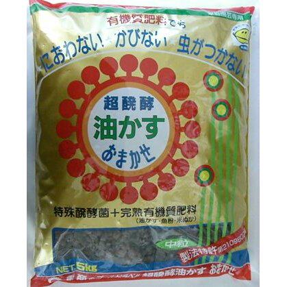 《中粒》玉肥东商日本产肥发酵腐熟有机肥不臭不招虫高级肥万年青 - 图1