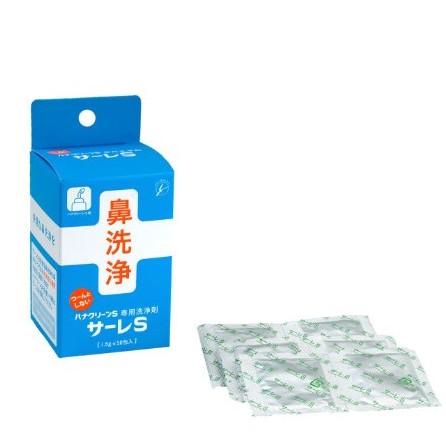 日本原裝 洗鼻鹽 洗鼻粉 一盒50袋 鼻鹽花粉過敏PM清潔鼻腔