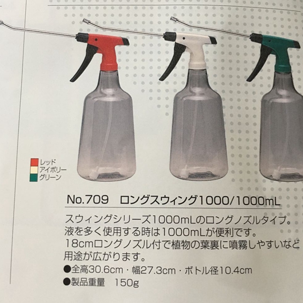 日本制超细水雾长嘴喷壶瓶身可倒置园艺水壶喷药喷雾707 705-图2