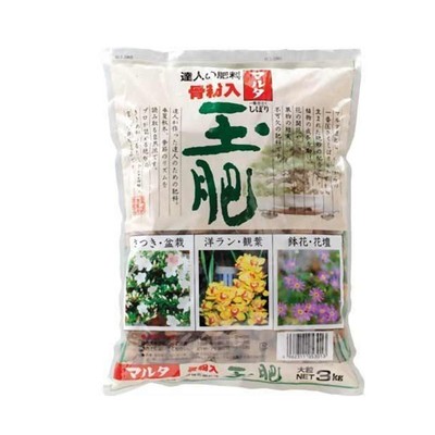 日本原装玉肥阿古力斯agris 伊势神宫用得肥料详情有真假对比 虎窝淘