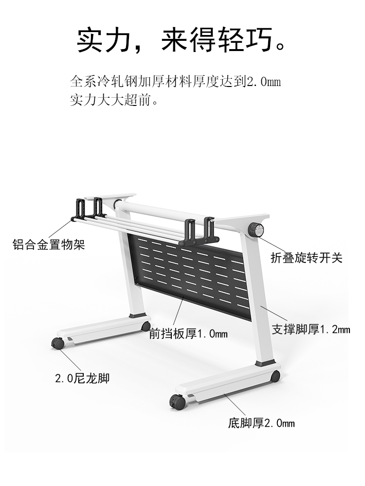 折叠培训桌椅组合移动办公桌长条桌双人课桌椅可移动拼接会议桌-图2