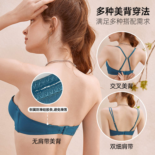 艾舒客无肩带美背内衣女小胸聚拢半杯文胸无痕厚杯胸罩低胸防下滑 - 图0