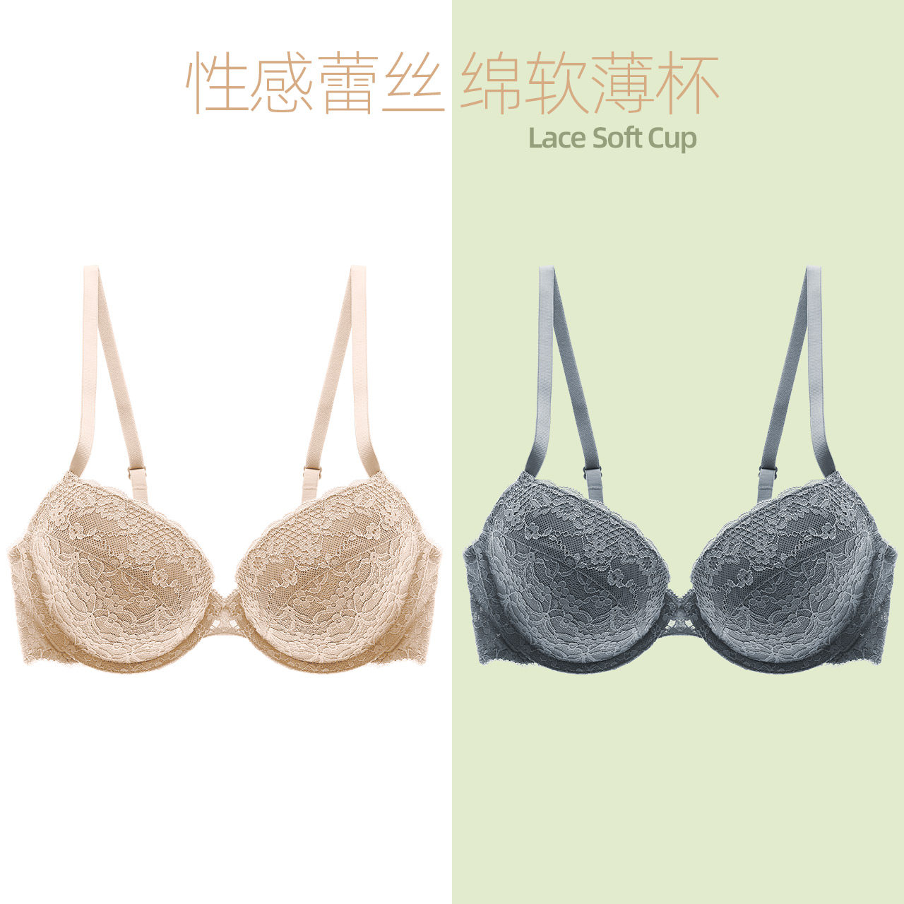 艾舒客薄款性感蕾丝聚拢小胸文胸 艾舒客文胸