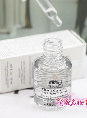 科颜氏保湿美白淡斑精华液1.5ml