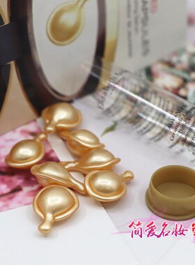 雅顿金胶粉胶7粒淡化细纹提亮