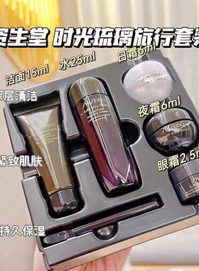 资生堂时光琉璃御藏洁面套装小样