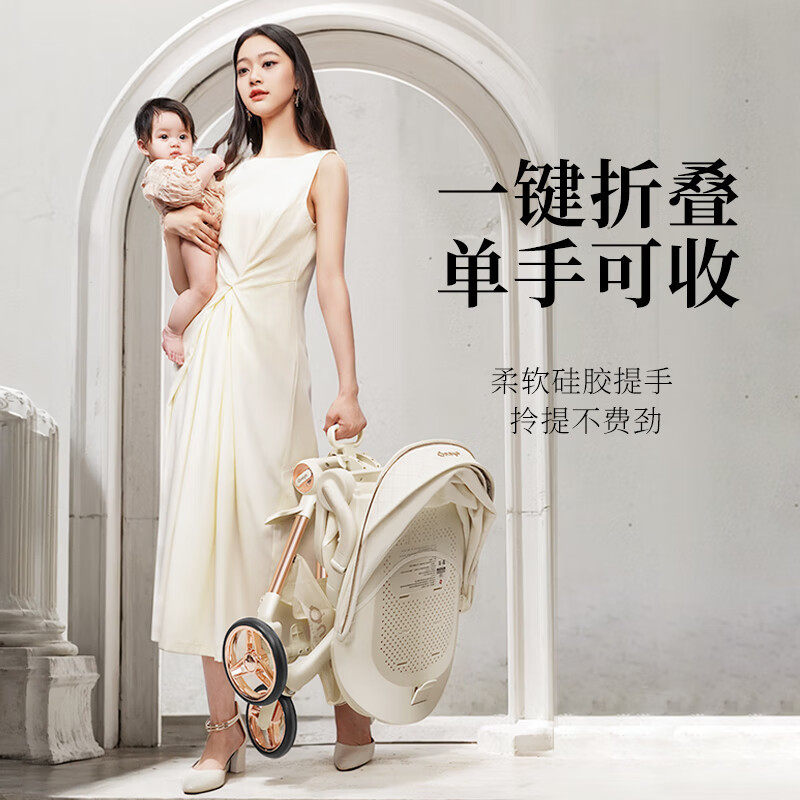 丸丫T6遛娃神器可坐可躺婴儿推车折叠宝宝儿童高景观双向溜娃车,淘宝优惠券,粉丝福利购,淘宝优惠卷