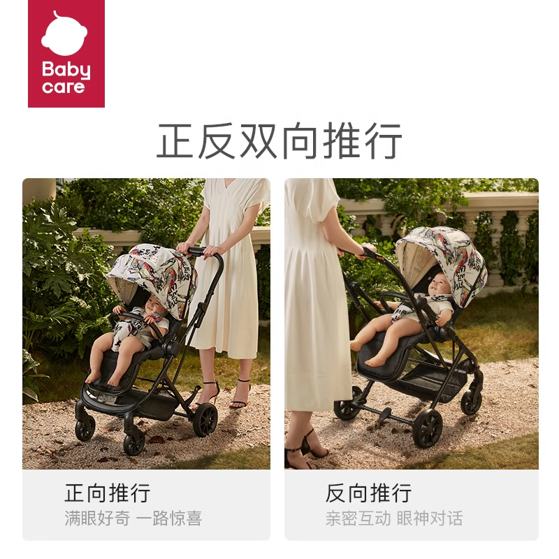 babycare遛娃婴儿推车Painter画家轻便折叠可坐躺儿童双向手推车