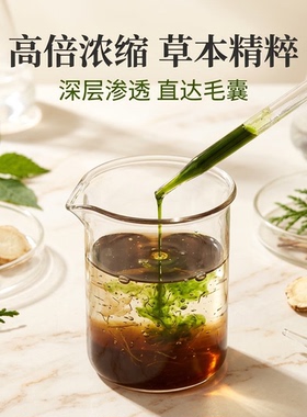 睫毛营养懒人毛囊营养液纯植物不长脂肪粒快速浓翘学生温和无添加