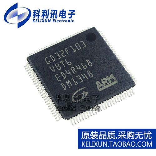 GD32F103VBT6 兼容STM32F103VBT6 微控制器 LQFP100 全新原装正品 - 图0