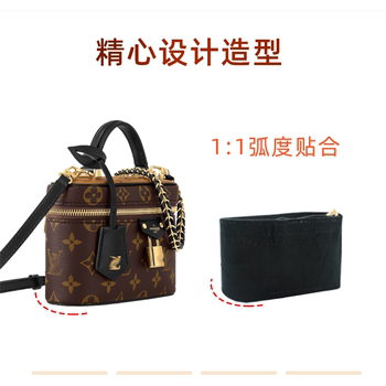 ເຫມາະສໍາລັບ lv vanity liner bag CHAIN ​​POUCH handbag box cosmetic bag lining storage bag medium bag ve