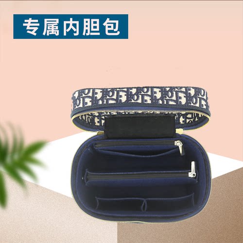 适用迪奥内胆包travel vanity盒子化妆包 超迷你内衬袋收纳包中包 - 图1