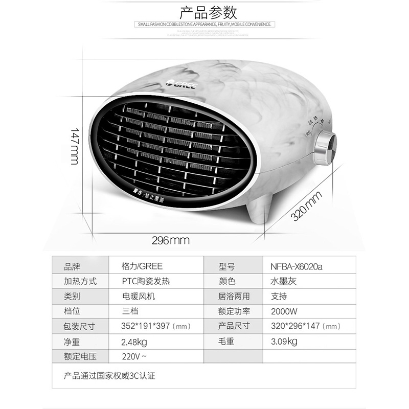 格力暖风机取暖器家用浴室可壁挂防水电暖气壁挂省电NFBA-X6020a - 图3