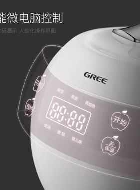 格力苹果智能电饭煲GDF-2001C