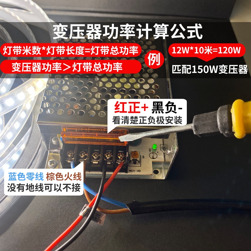 三雄极光银河24v灯带led低压窄版铝槽藏光灯珠线性灯贴片展柜套管-图1