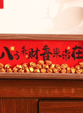 2026马年桌面摆件新年布置装饰品相框玄关中空摆台过年春节气氛围