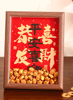 2026马年桌面摆件新年布置装饰品相框玄关中空摆台过年春节气氛围